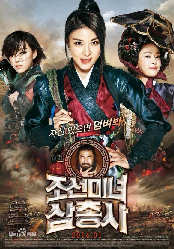 [12.03][韩国][动作][朝鲜美女三剑客][BD-MKV/3.12GB][韩语][720P高清版][已测]