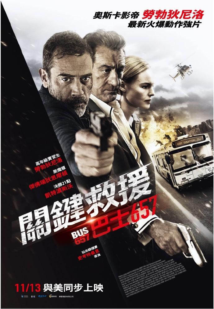 [12.07][美国][动作/惊悚][公交657/關鍵救援：巴士657][720P/2.21GB][内封中英][已测]