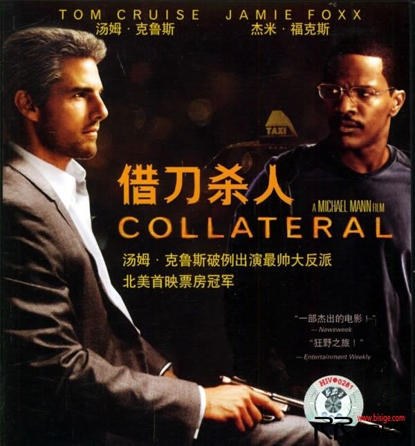 [12.15][美国][借刀杀人][720P/3.4GB][国英双语-中英双字][汤姆·克鲁斯/杰米][已测] 