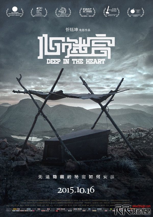 [12.24][中国][犯罪][心迷宫][WEB-MKV/1.72G][国语-中英双字][1080P][10月国产高分作品][豆瓣评分: 8.5][已 ...
