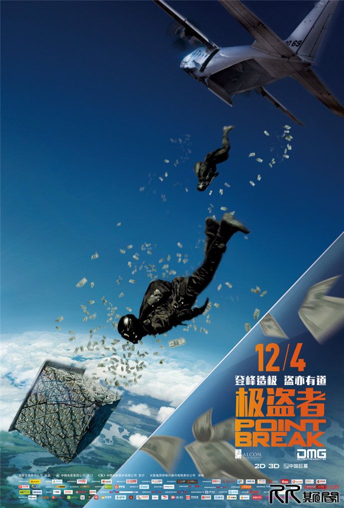 [03.13][美国][动作][极盗者][720P+1080P/2.4G+5.7G双版本][中英字幕][英文原音压制][已测]