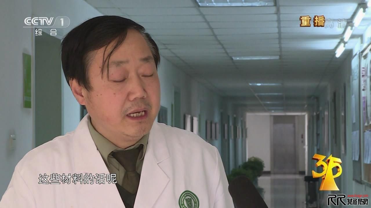 [03.18][中国][综艺][央视315晚会][消费者**公益晚会][HD720P-MP4/2.92G][国语中字][晚揭穿骗局陷阱和黑 ...