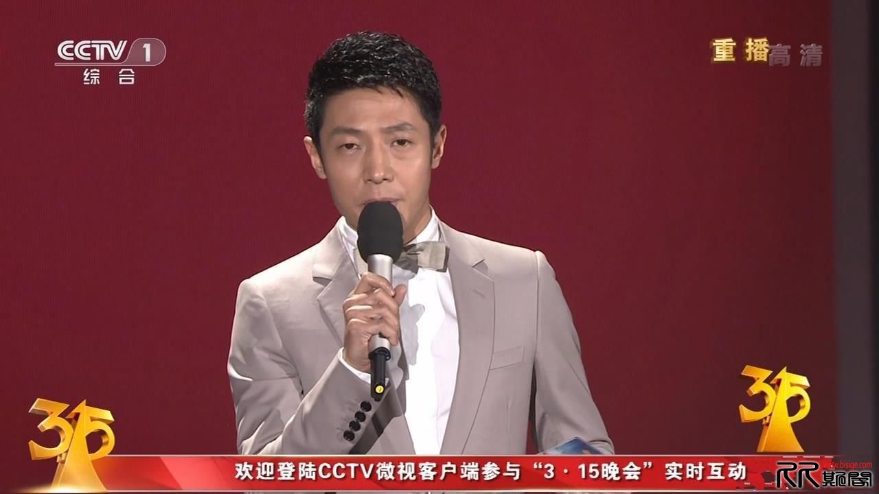 [03.18][中国][综艺][央视315晚会][消费者**公益晚会][HD720P-MP4/2.92G][国语中字][晚揭穿骗局陷阱和黑 ...