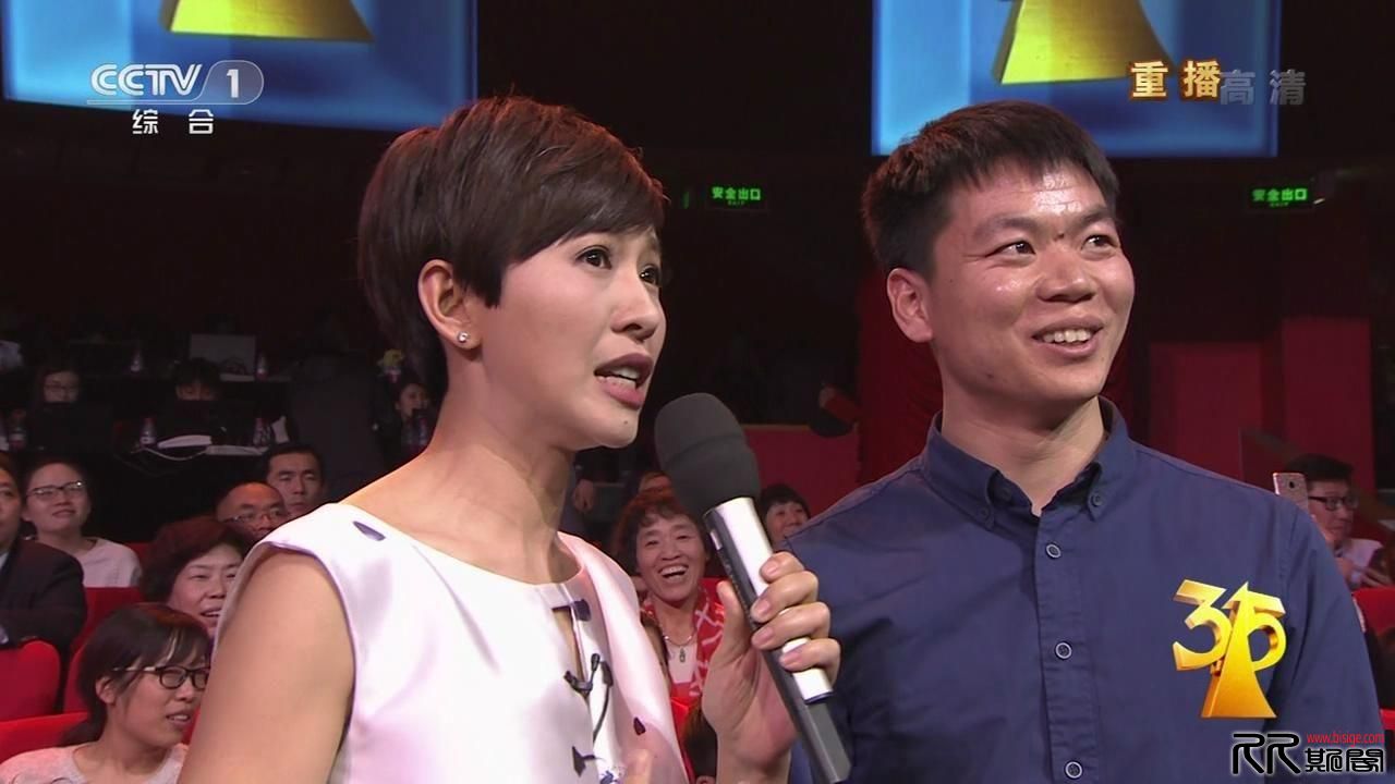 [03.18][中国][综艺][央视315晚会][消费者**公益晚会][HD720P-MP4/2.92G][国语中字][晚揭穿骗局陷阱和黑 ...