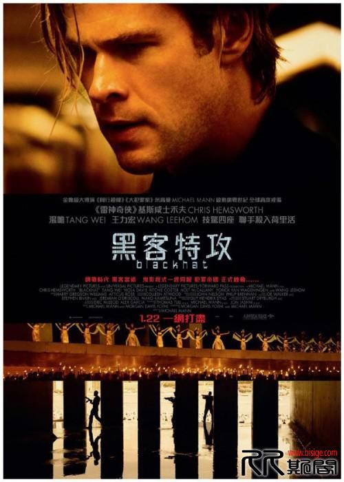 [04.05][美国][悬疑/惊悚/犯罪/剧情][骇客交锋][BluRay720P-MKV/3.78G][中英字幕][已测]