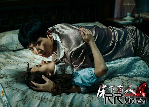 [04.10][中国大陆][惊悚][床下有人3][HD720P-1080P-MP4/1.6/1.92G][国语中字][16年中国恐怖惊悚片][已测]