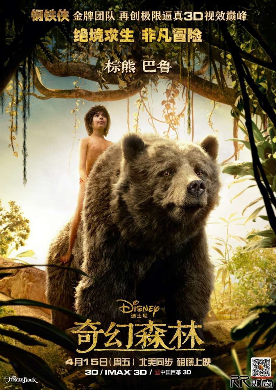 [04.26][美国][奇幻][森林王子/奇幻森林][TC720P/2.2G][中文字幕][英文原音压制][已测] 