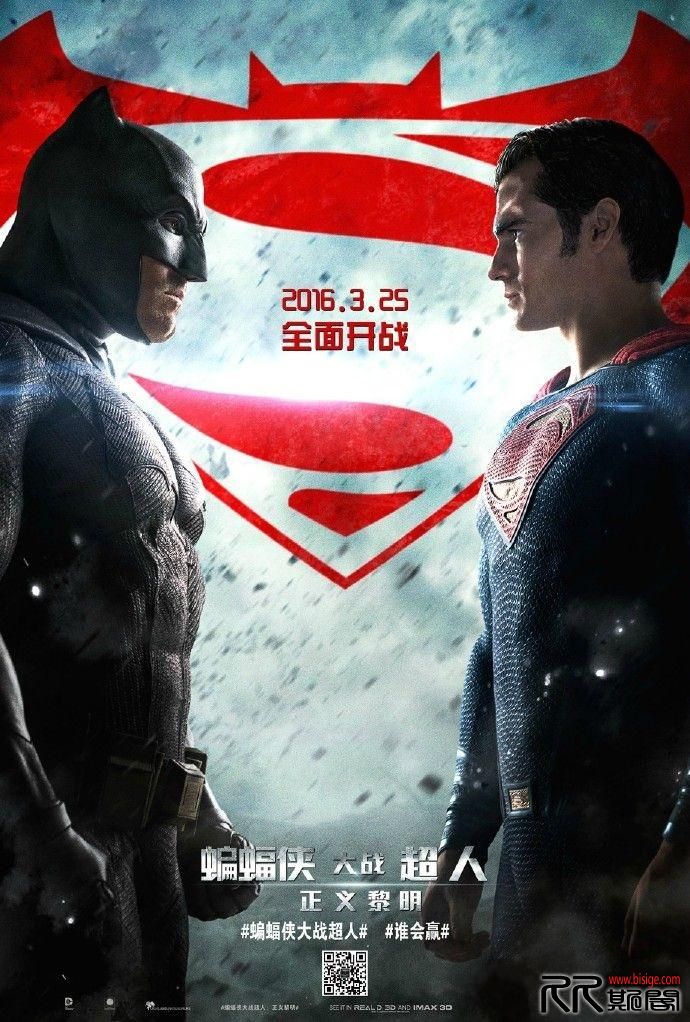[05.10][美国][科幻/奇幻/冒险][蝙蝠侠大战超人：正义黎明][HDTC720P-MP4/2.55G][国语中字][已测]