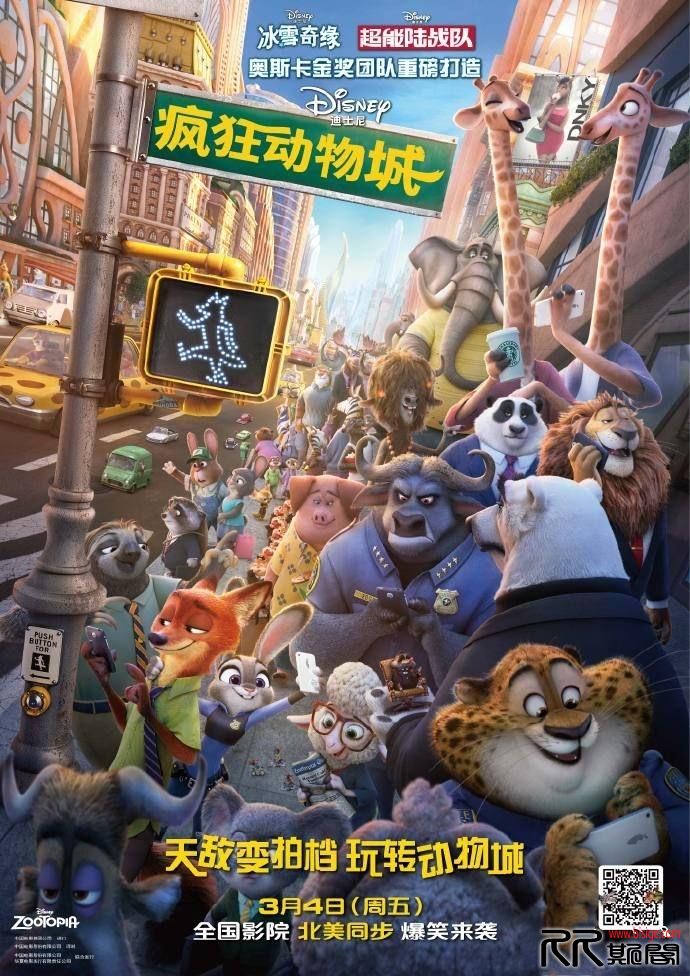 [05.20][美国][动作/动画/冒险][疯狂动物城][BluRay720P-MKV/2.76G][英语原声音轨中英字幕][已测]