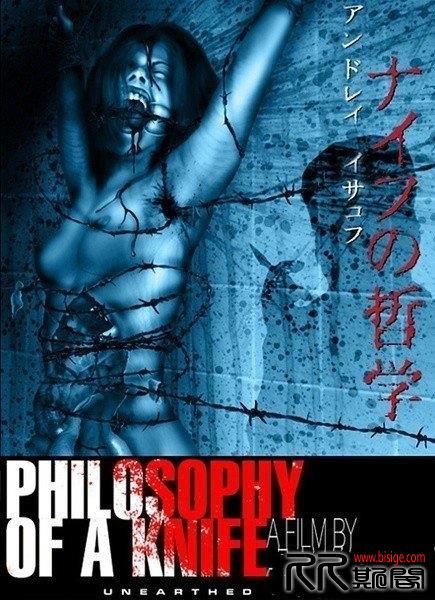 [06.09][欧美][纪录][刀的哲学][DVD-MKV/2.68G][中字][己测] 