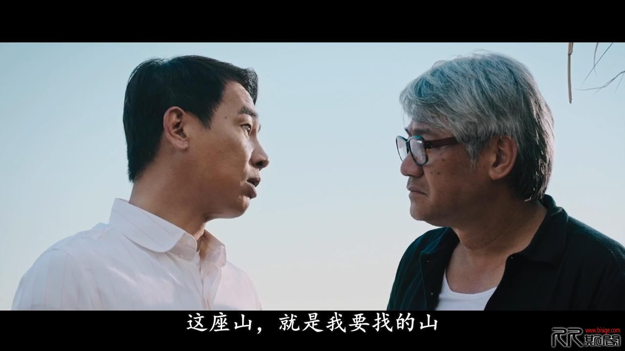 [06.25][中国香港][动作][树大招风][BluRay-720P.MKV/2.88GB][国粤双语][已测]