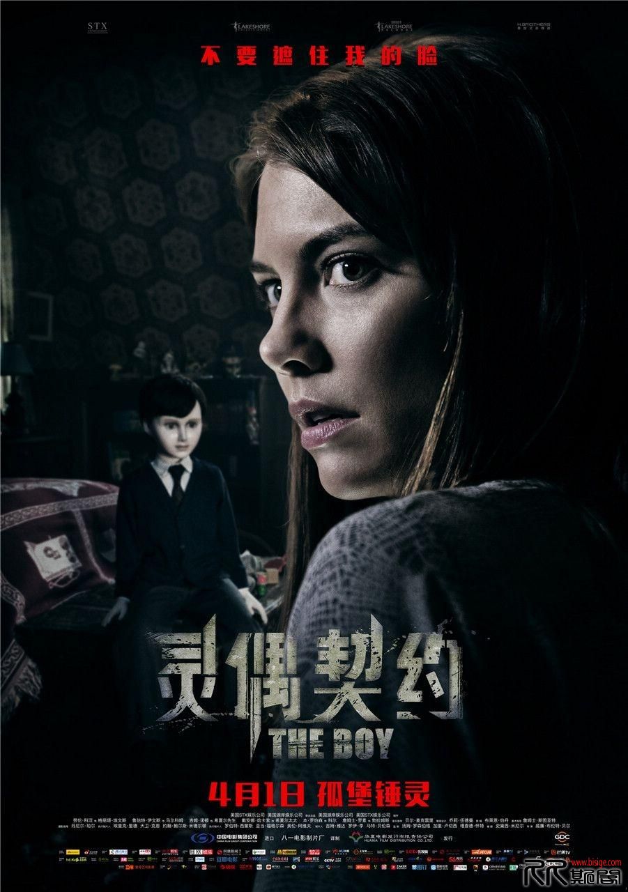 [07.04][美国][恐怖][灵偶契约/尸孩/托阴][BD-MKV/1.56GB][英语-中英双字][720P][行尸走肉：格伦老婆玛姬妹 ...