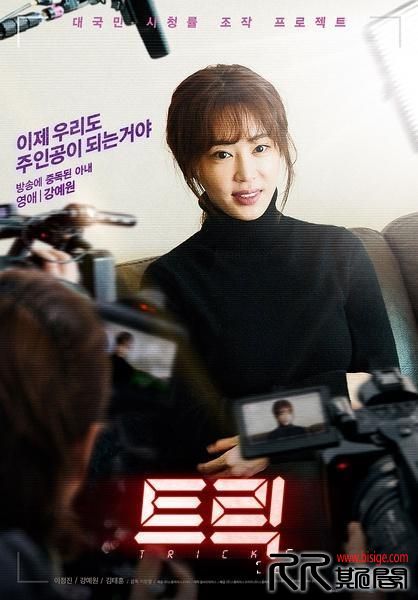 [09.05][韩国][惊悚][诡计][HD720P-MP4/1.97G][韩语中字][16年7月韩国剧情惊悚片][已测] 