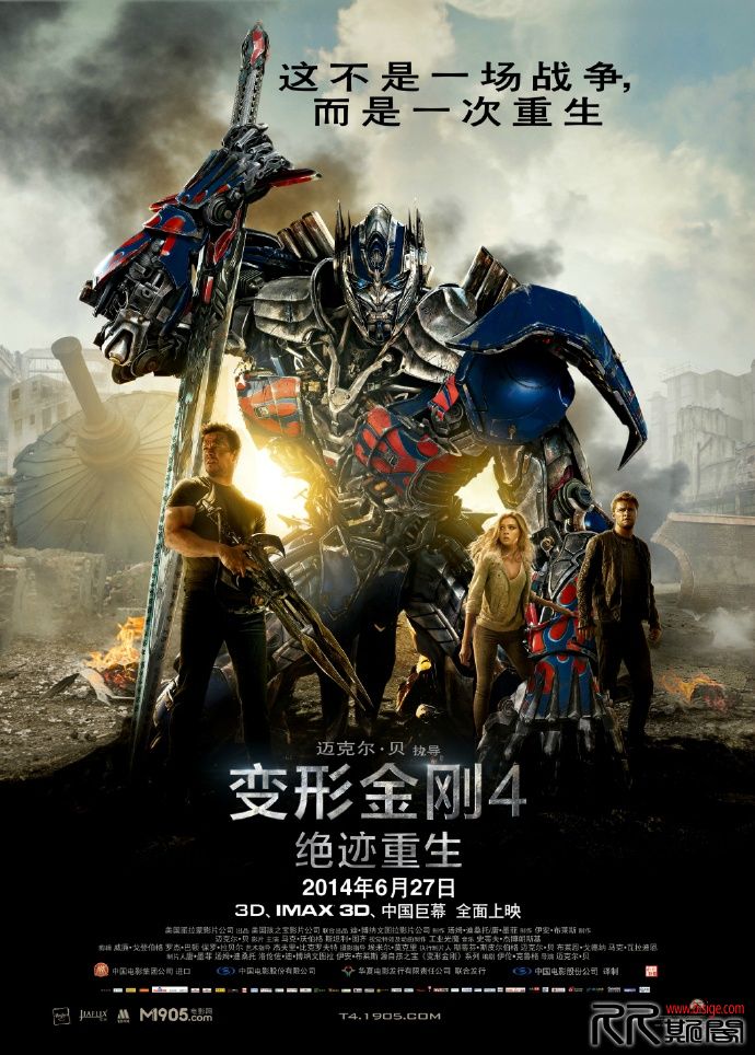 [09.24][美国][动作][变形金刚4][BluRay-720P.MKV/6.28GB][英语中英双字][已测] 