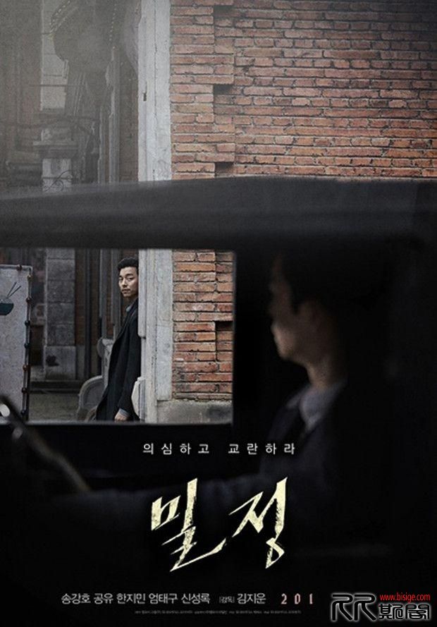 [10.22][韩国][动作/剧情][密探/密侦/秘密间谍][HD-MP4/3.12GB][720P][韩语中文字幕][已测] 