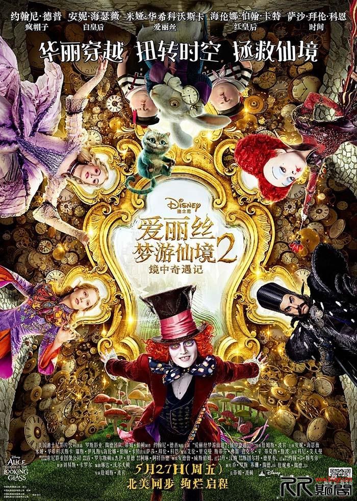 [10.22][美国][奇幻][爱丽丝梦游仙境2][BD-mkv/9.11GB][英语国语双音轨][美16视效奇幻巨制][已测]