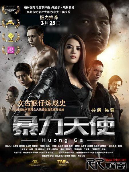 [11.22][越南/大陆][动作/犯罪/冒险][香站/暴力天使][HD-MP4/1.7GB/2.1GB][720P/1080P][越语中字][已测] 