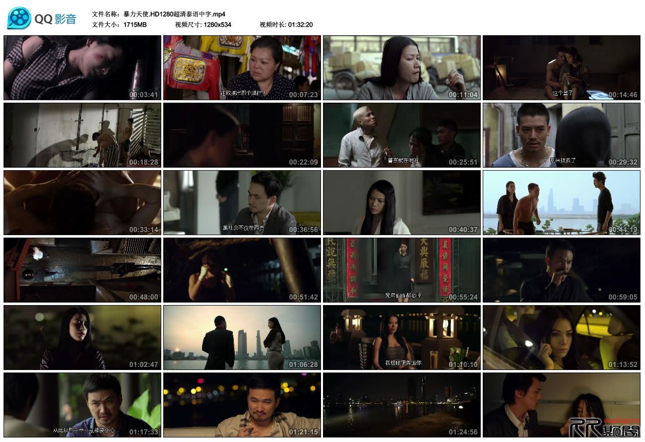 [11.22][越南/大陆][动作/犯罪/冒险][香站/暴力天使][HD-MP4/1.7GB/2.1GB][720P/1080P][越语中字][已测] 