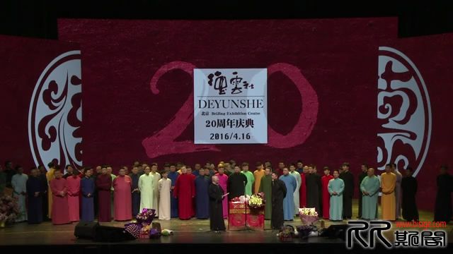 [12.20][中国][综艺][德云社20周年庆典][HD-720P--MP4/18.0G][国语][已测]