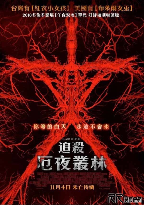 [01.03][美国][惊悚][布莱尔女巫][BluRay-720P.MKV/2.16GB][英语中字][已测]