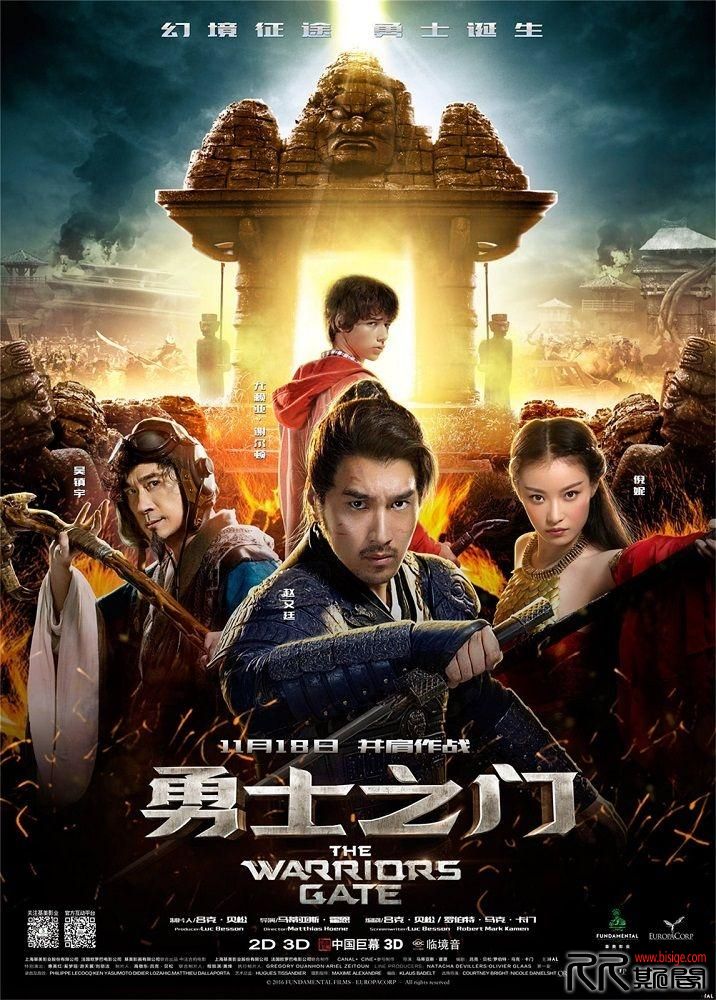 [01.09][中国大陆/法国][动作][勇士之门][HD-MP4/720P/1080P/2.1GB/2.46GB][英语中字][已测]
