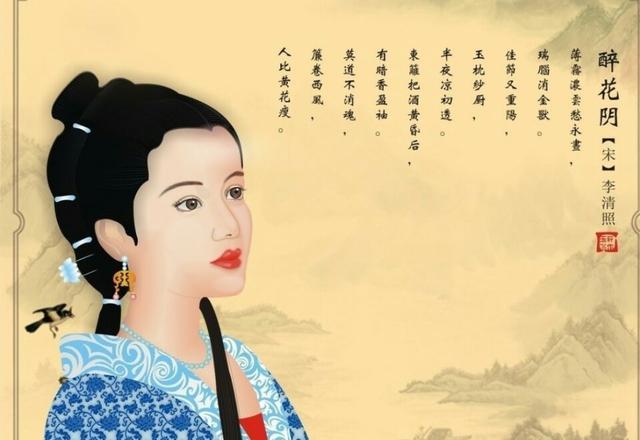 李清照1.jpeg