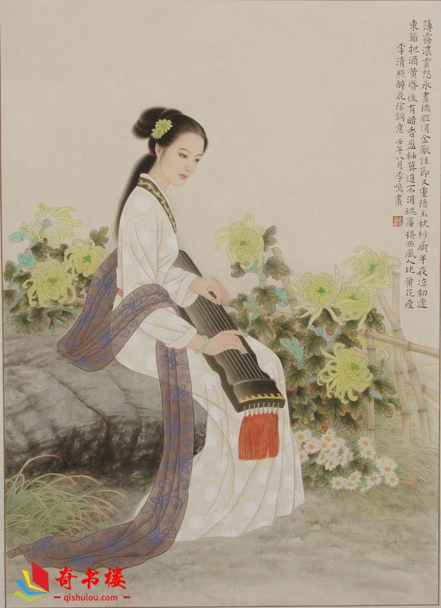 李清照2.jpeg