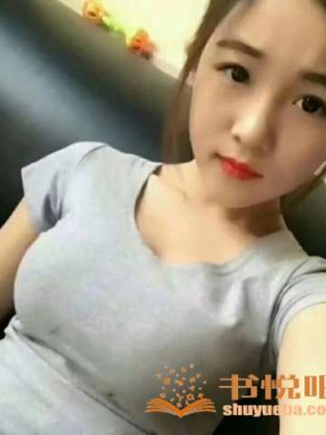 极品MM（73）