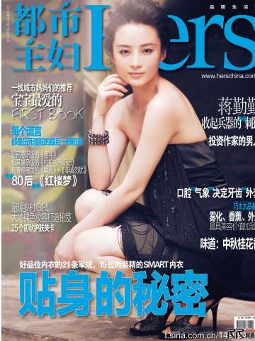 ╱◣╱◣精品女人╱◣╱◣蒋勤勤