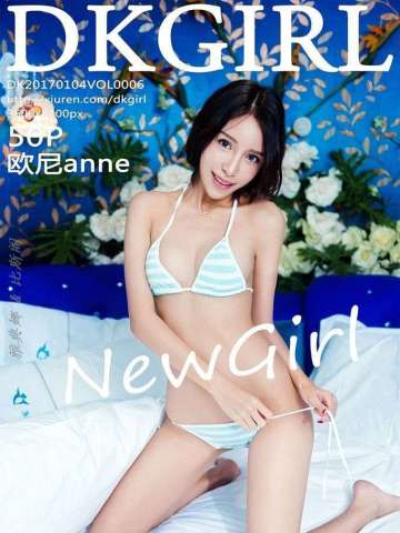 [DKGirl Ů] VOL.006 ŷanne ! [ 51P ]