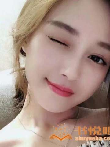 极品MM（86）