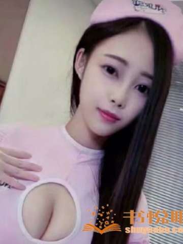 极品MM（33）