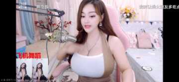 美女