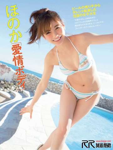 The Nice Body Award뻨HonokaۤΤ)